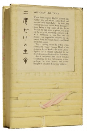 You Only Live Twice (a James Bond novel).