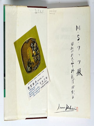 Nippon-To, The Japanese Sword.